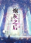 如何评价娱美德的《传奇4》？