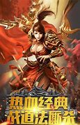 传奇sf1 95下载