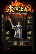 盛大传奇初期开设私服利益究竟有多大 谁是压死骆驼的那根稻草