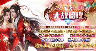 单职业传奇私服手游无限元宝版