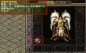 传奇私服属于几d