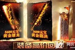 新开传奇私服网站