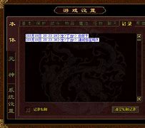 在传奇世界私服一个免费玩家的心得