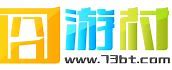 73bt新开网页游戏开服表 73bt打天下sf折扣公益服新开