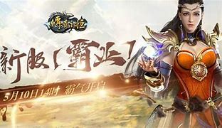 传奇永恒私传奇永恒有私服吧服版手游下载