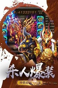 逐鹿中原传奇私服为什么人家打npc能打出血 爱问知识人
