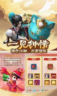龙城私服手游官网版下载