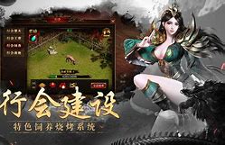 传奇私服还能赌博 把我的钱骗完了 大概十几万 请问有办法
