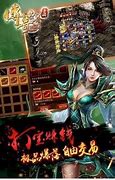 传奇私服怎么过变速