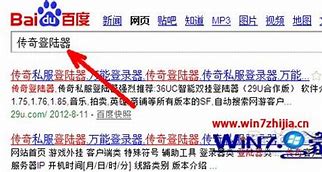 传奇私服输入账号和密码后没反应