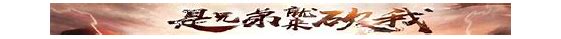 讲解传奇私服里关于宝宝升级设置说明
