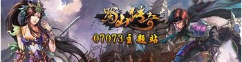 传奇怎样开私服架设？