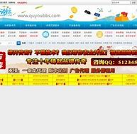 传奇私服来路统计