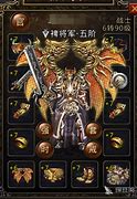 原始传奇攻击模式怎么切换 原私服传奇怎么自己攻击始传奇攻击模式切换攻略
