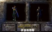 传奇sf登陆器打不开让选择打开方式文件下了 显示windows无法访问指定设备、路径或文件。能试