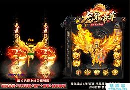 龙鼎帝尊帝君传奇私服传奇（暂未上线）