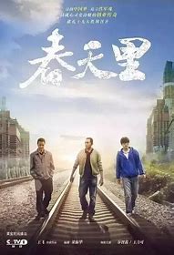 天意红颜传奇私服