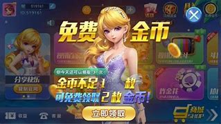 天马1.76传奇私服
