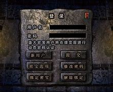 热血传奇私服如何给英雄穿装备