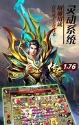 传奇私服打装备装备回收辅助