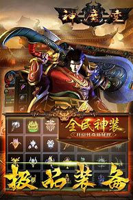 修仙中变传传奇私服+修仙2奇sf