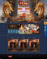 火龙特戒传奇手游下载