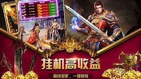 传奇私服各个版本的意思