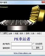 传奇传奇私服加加速齿轮变速齿轮免费版