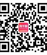 手游传奇通用变速齿变速齿轮还可以用到传奇私服马轮(免root)