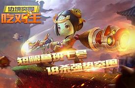 1.80王者天龙传奇手游下载（暂未上线）