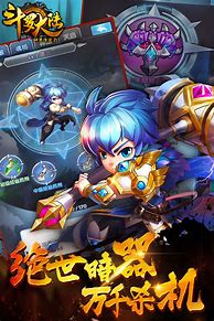 斗罗大陆神界传说私服下载