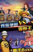 《海贼王》里的屠魔令是什么级别，对于强一些的海贼团是否毫无威胁？