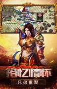 传奇魔龙城下载