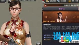 穿越火线怎么改空白名