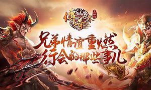 当年传奇私服是如何流出的？