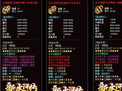 gom引擎游戏里面登录器与版本不符合怎么办？