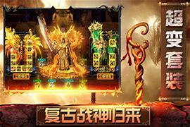 传奇私服打开不了