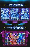传奇私服对应的小地图编号