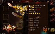 传奇版本中利用npc迅速给人物加血脚本制作