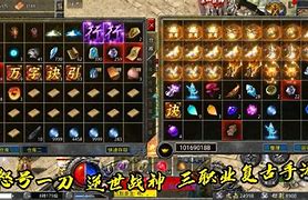 传奇私服霓裳羽衣