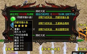 传奇私服开设教程视频