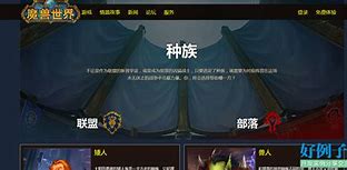 网页版传奇排行榜 微端传奇私服排行变态网页游戏 热门传奇网页游戏 网页游戏开服