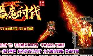 星王合击与星王合击