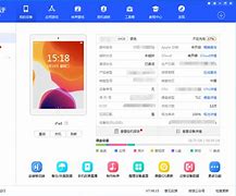 如何查看wifi的管理员密码？  192路由网