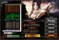 打金传奇私服单职业