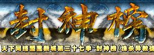 传奇盟重新城版本去哪合成特戒