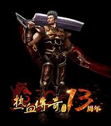 传奇私服装备四个字名称大全