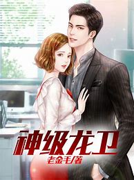 独醉版传奇私服