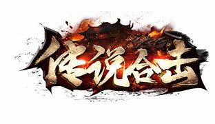 传奇登录器闪退怎么回事？传奇登录器闪退解决方法分享