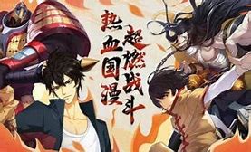 华夏纪元变态版下载